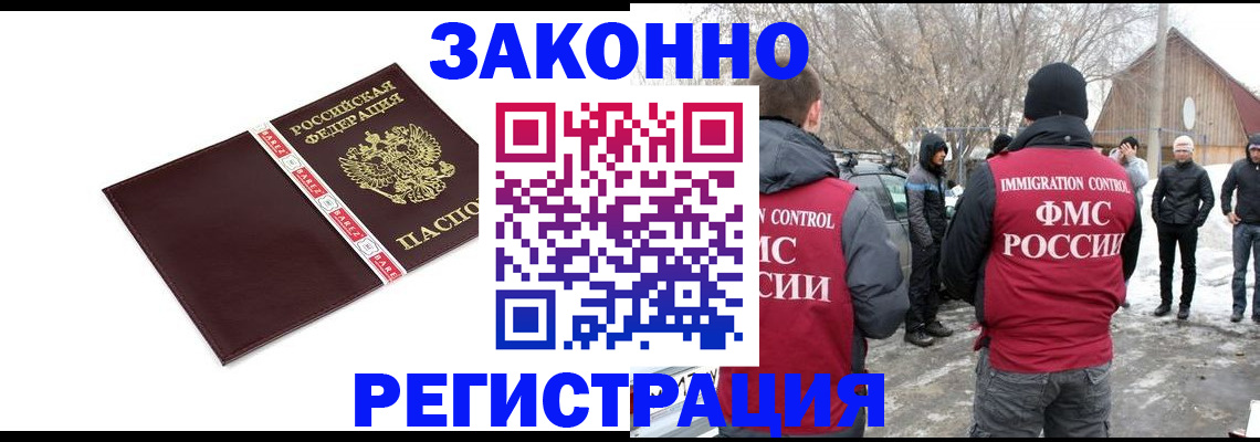 прописка для кредита в Торопеце