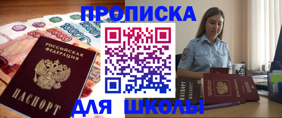 форма 3 в Торопеце
