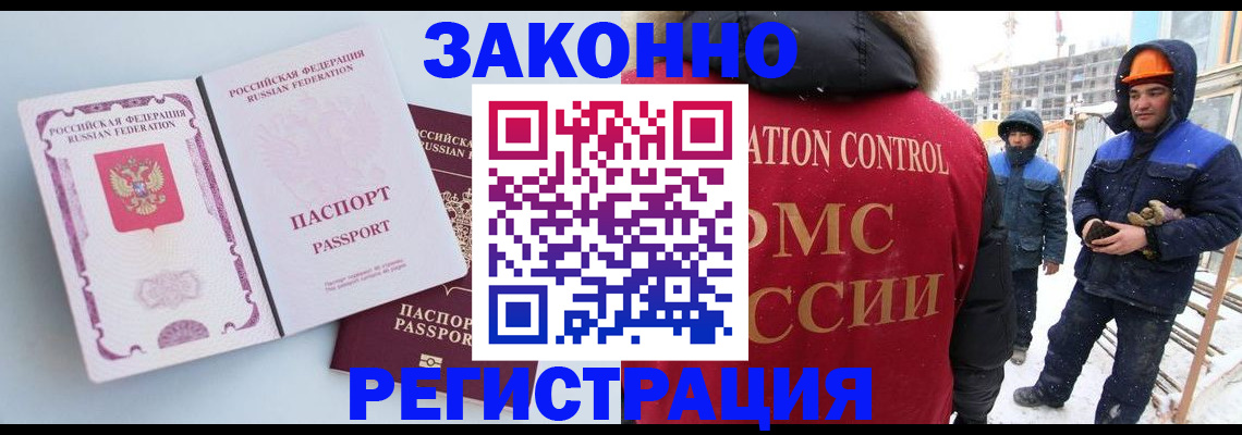 прописка для школы в Торопеце